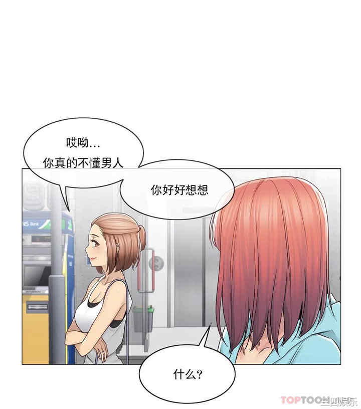 第25张