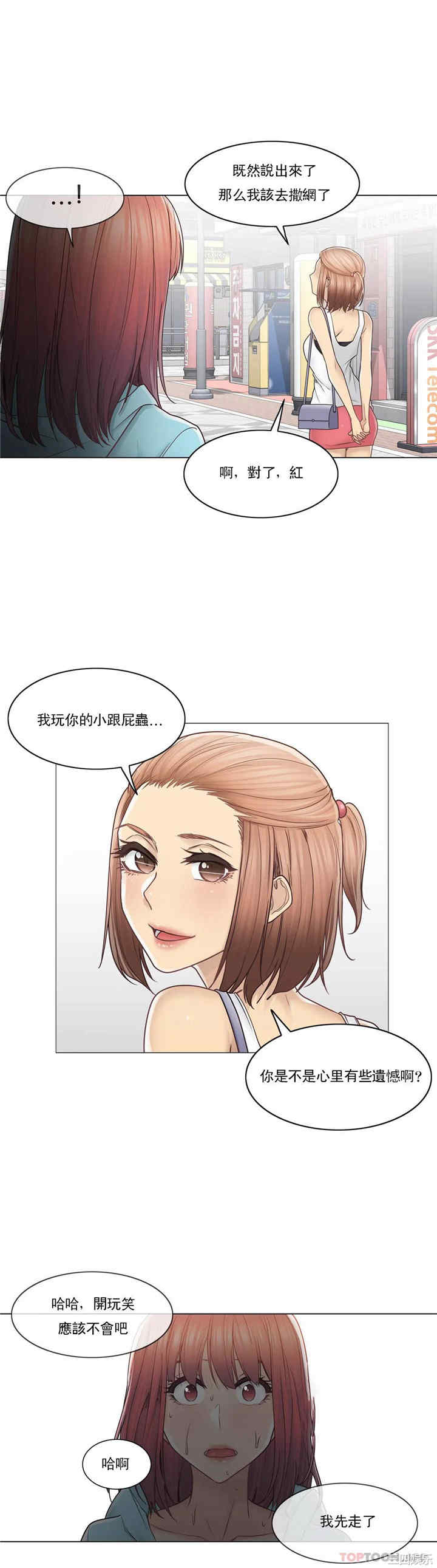 第28张