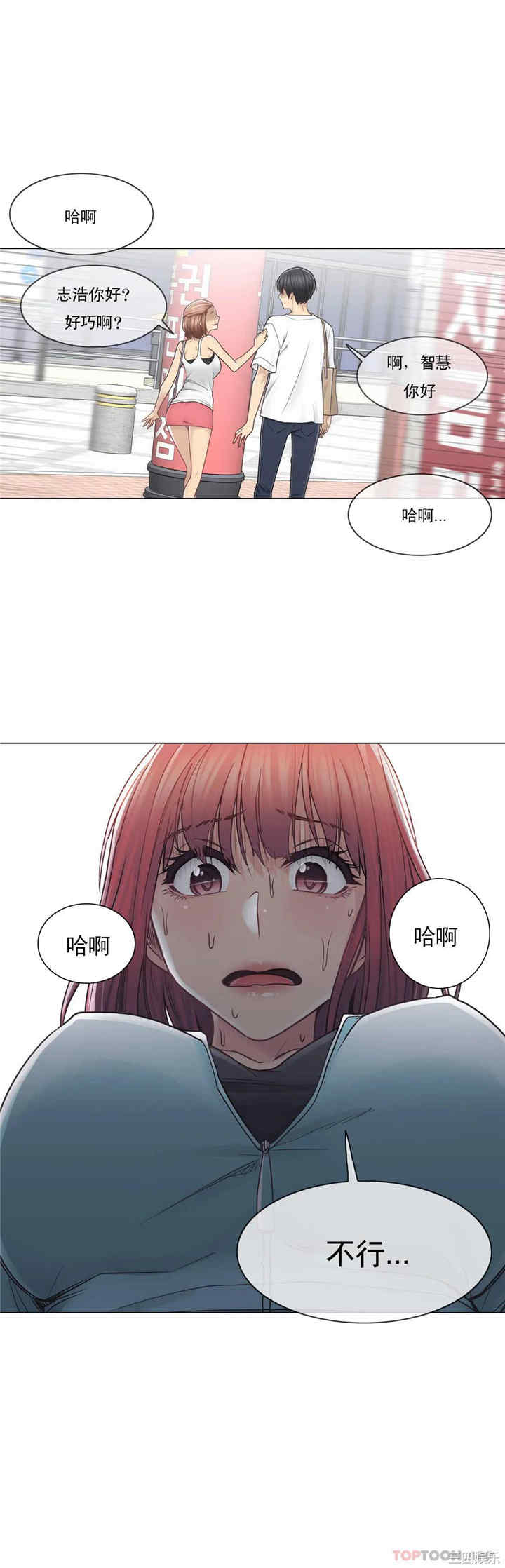 第29张