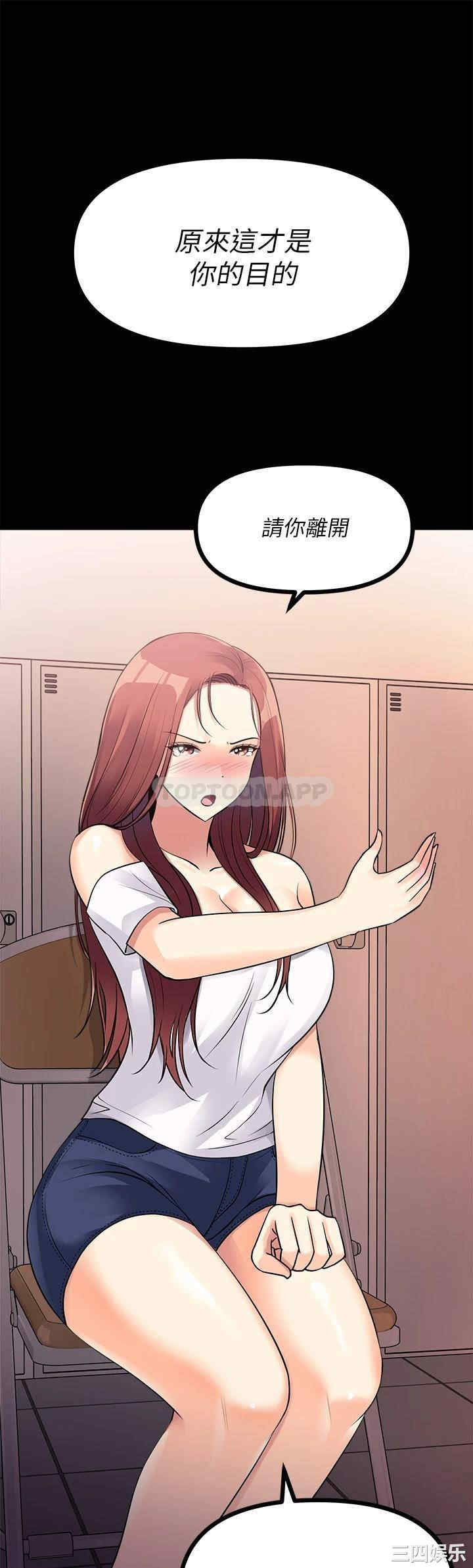 第21张