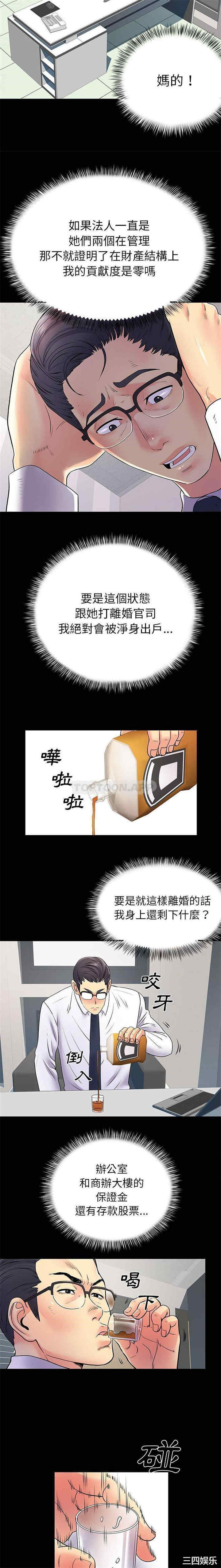 第2张