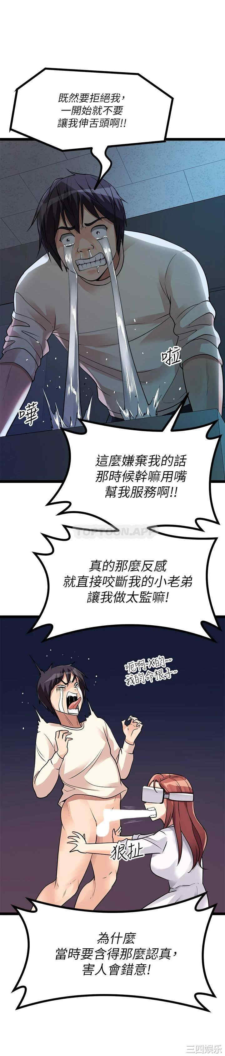 第24张
