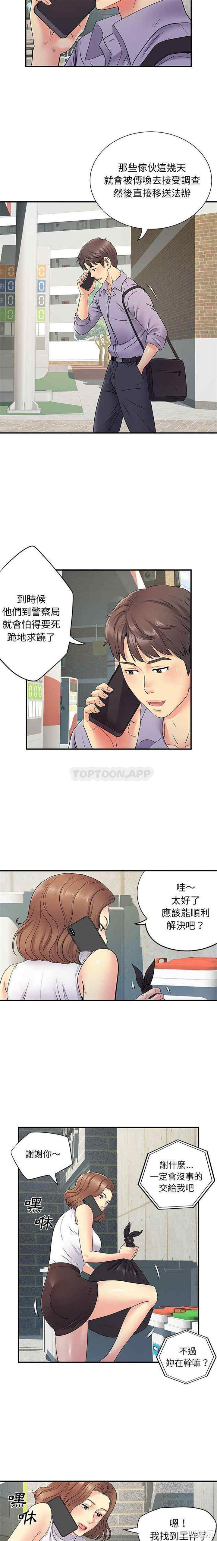 第4张