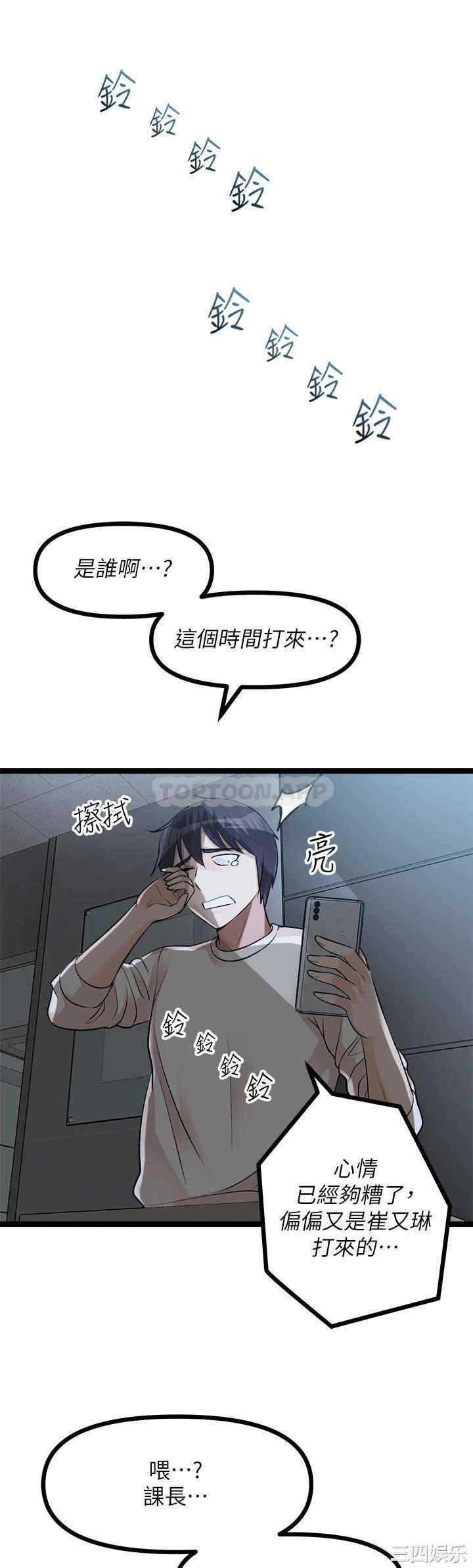 第25张
