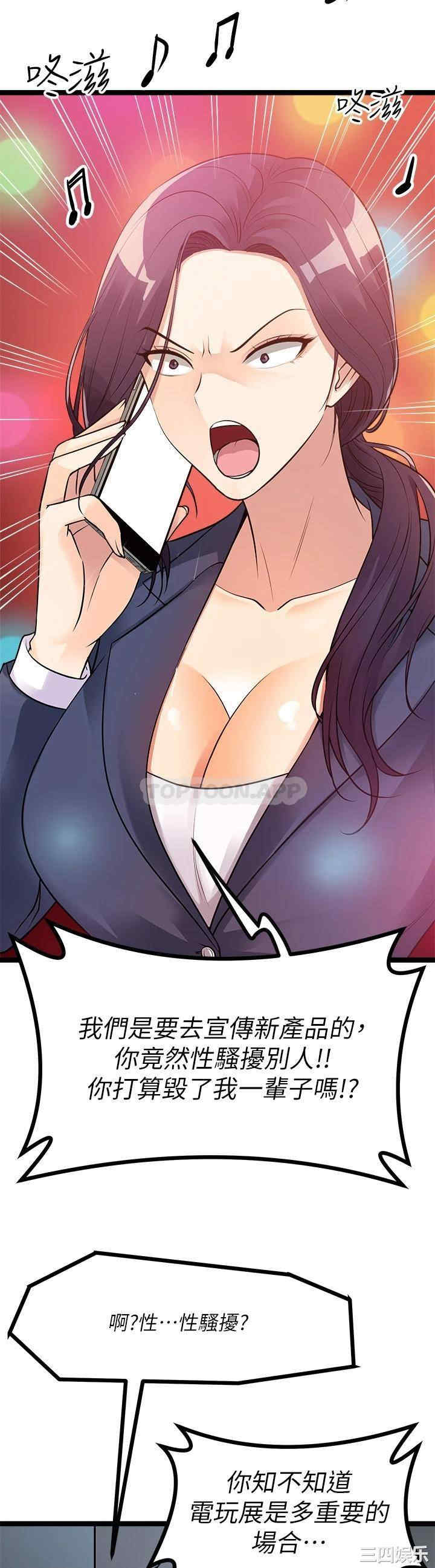 第27张
