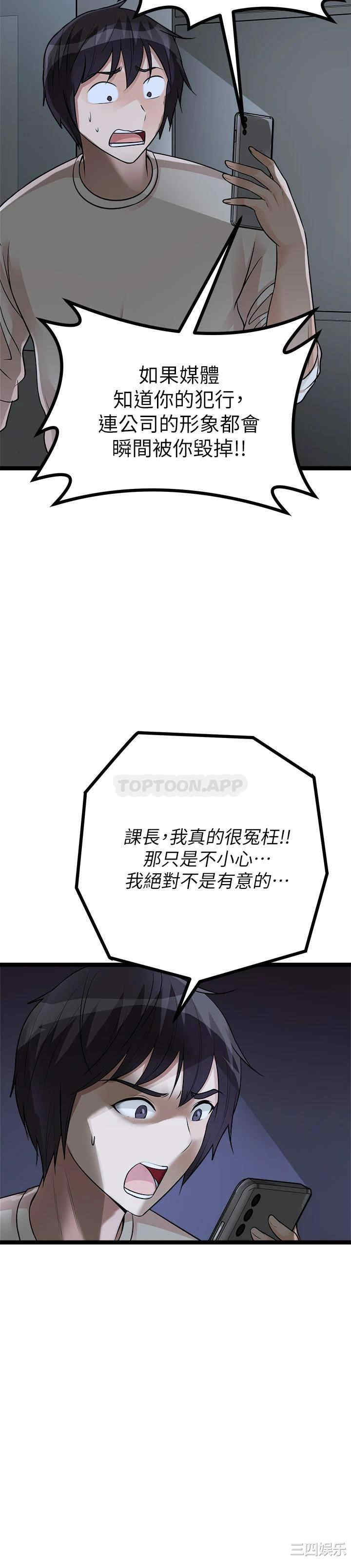 第28张