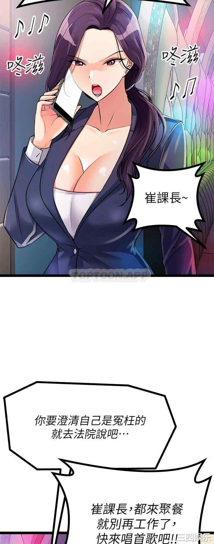 第30张