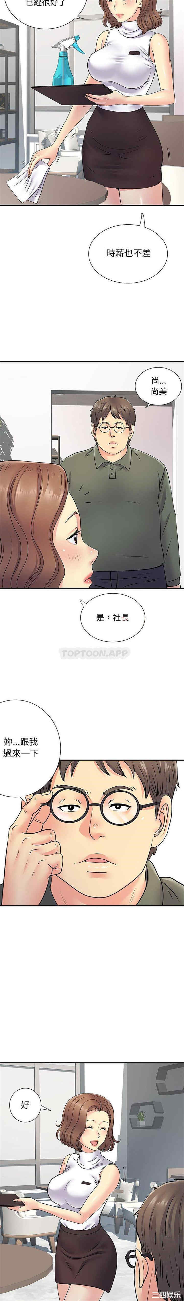 第9张