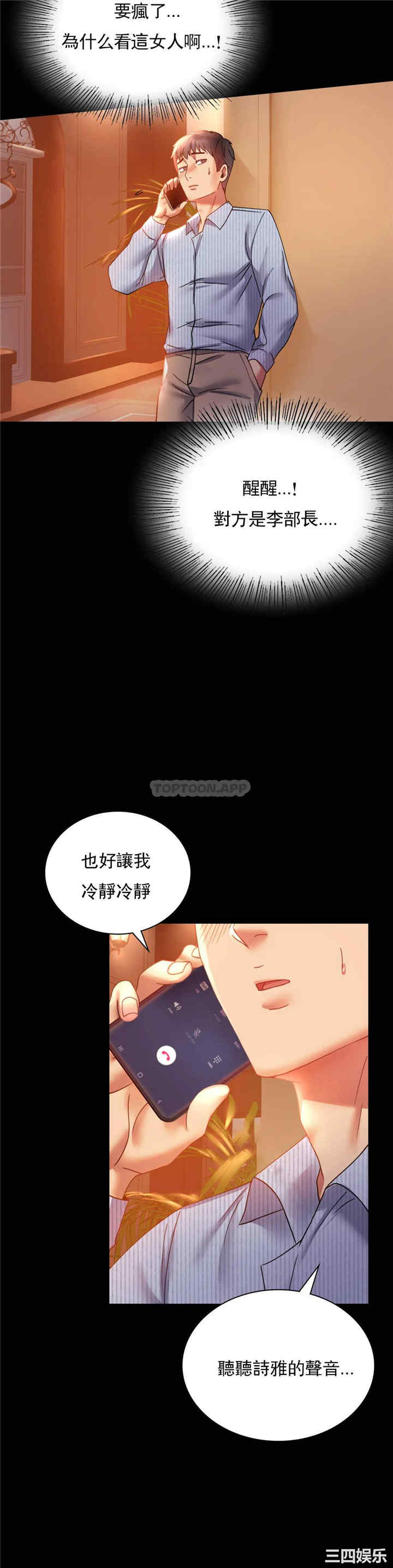 第23张