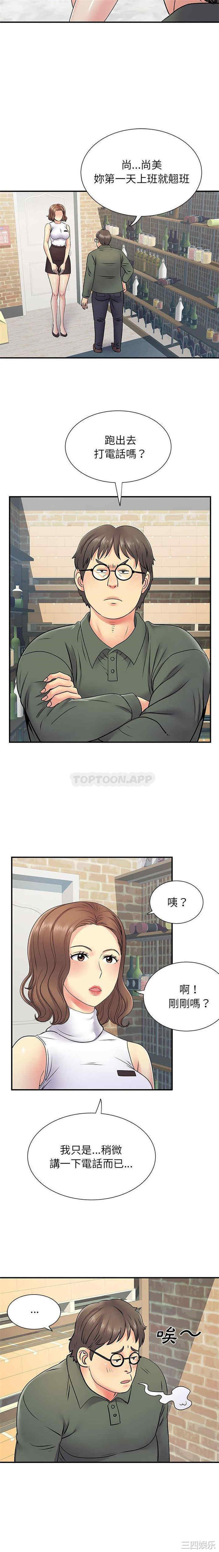 第10张