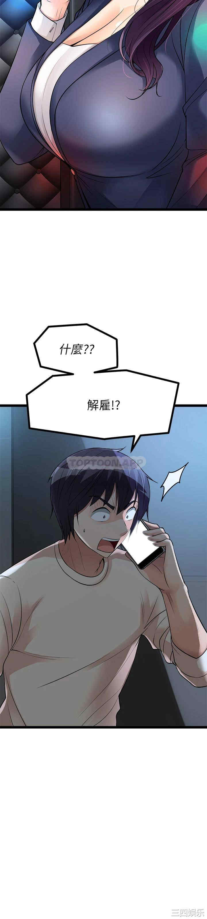 第32张
