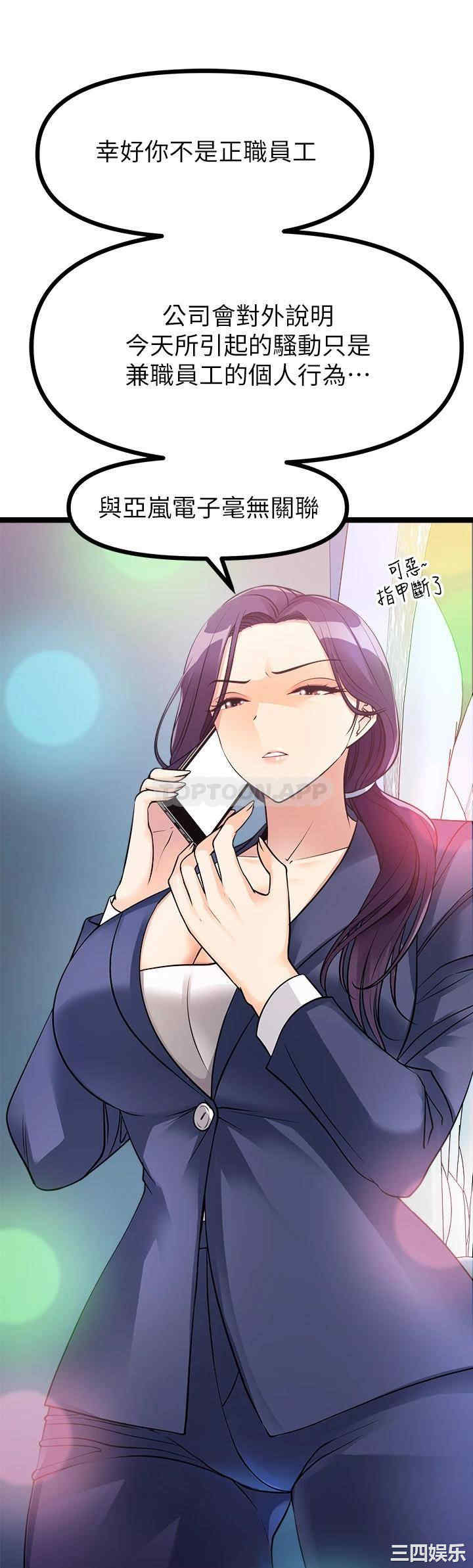 第33张