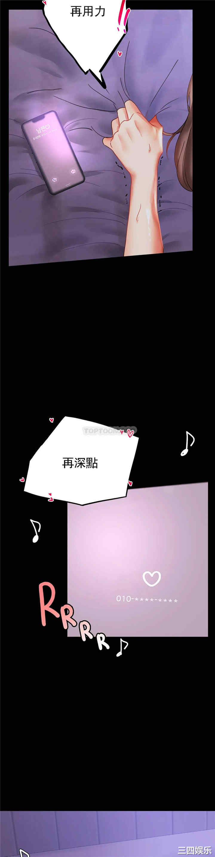 第26张