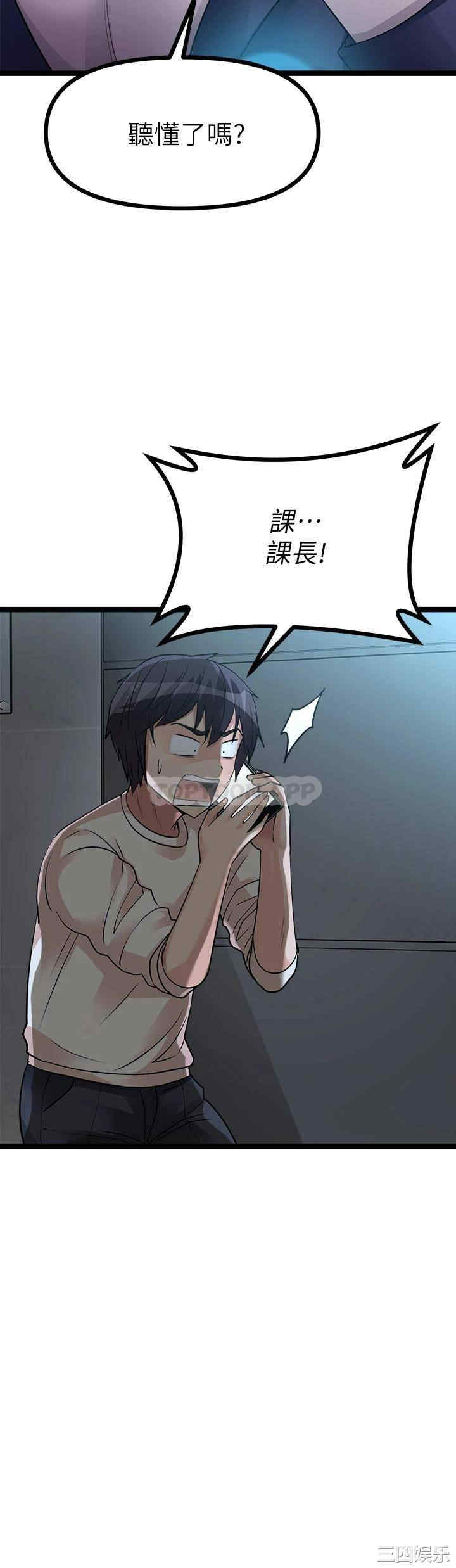 第36张