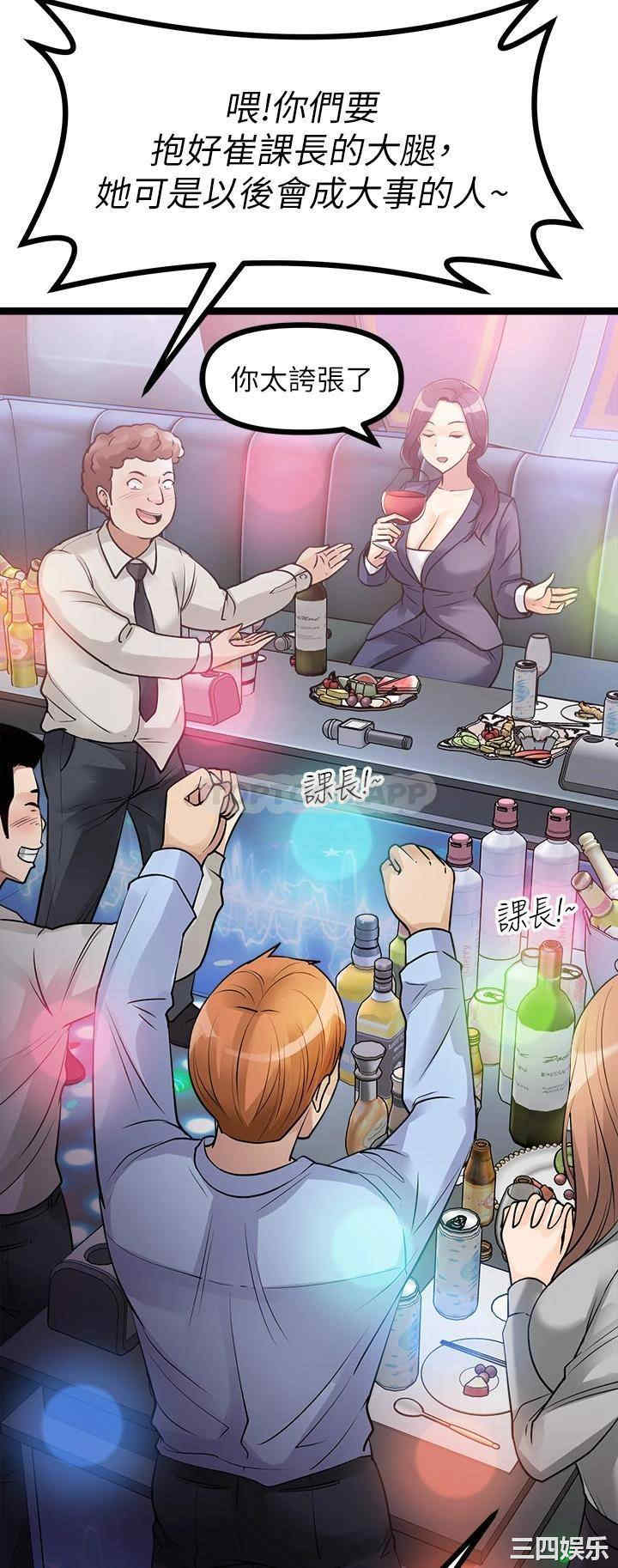 第38张