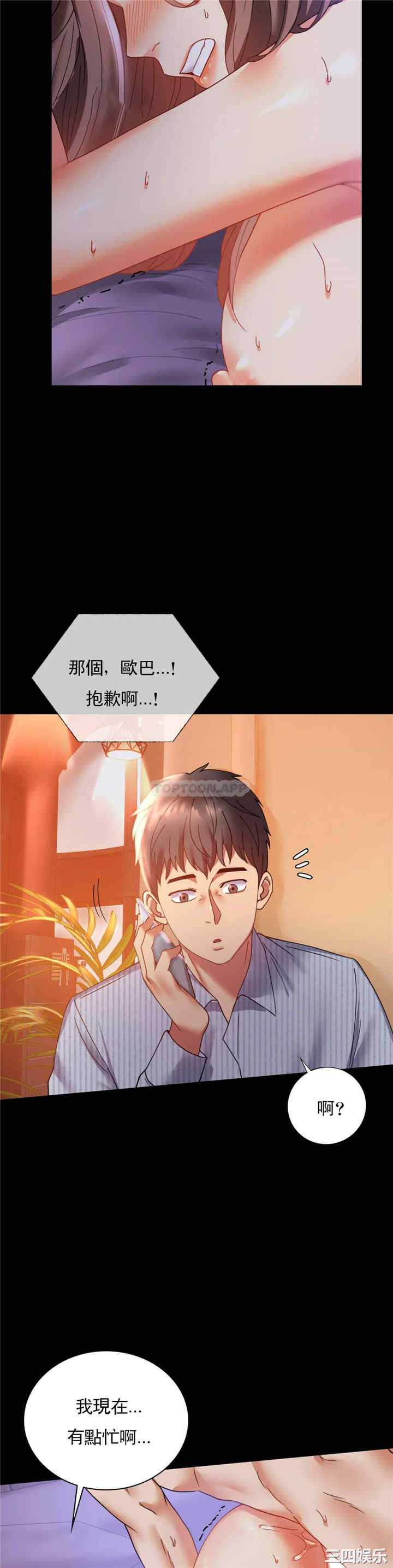 第31张