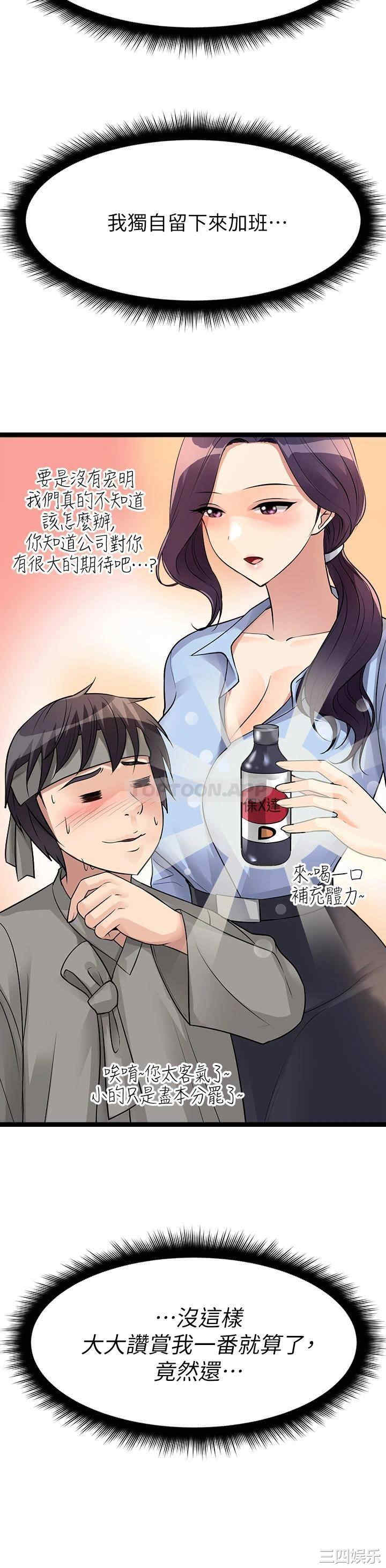 第40张