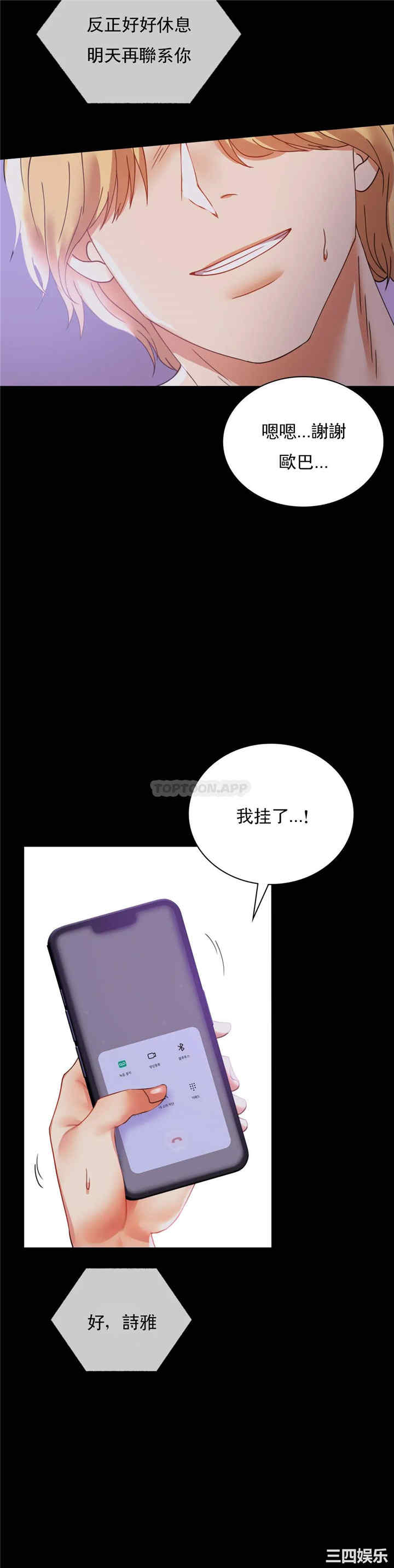 第33张