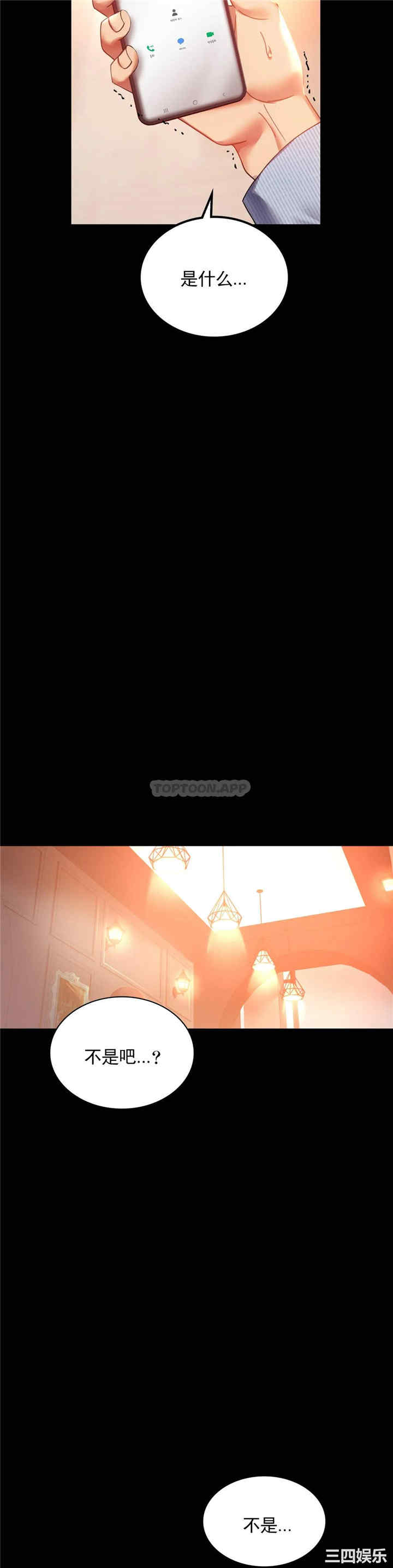 第37张