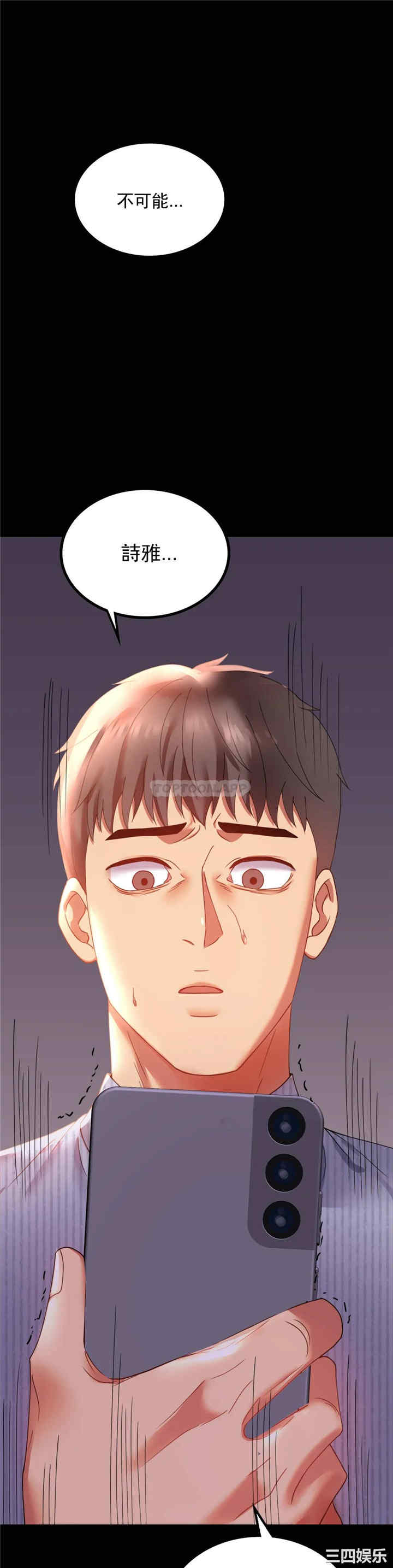 第38张