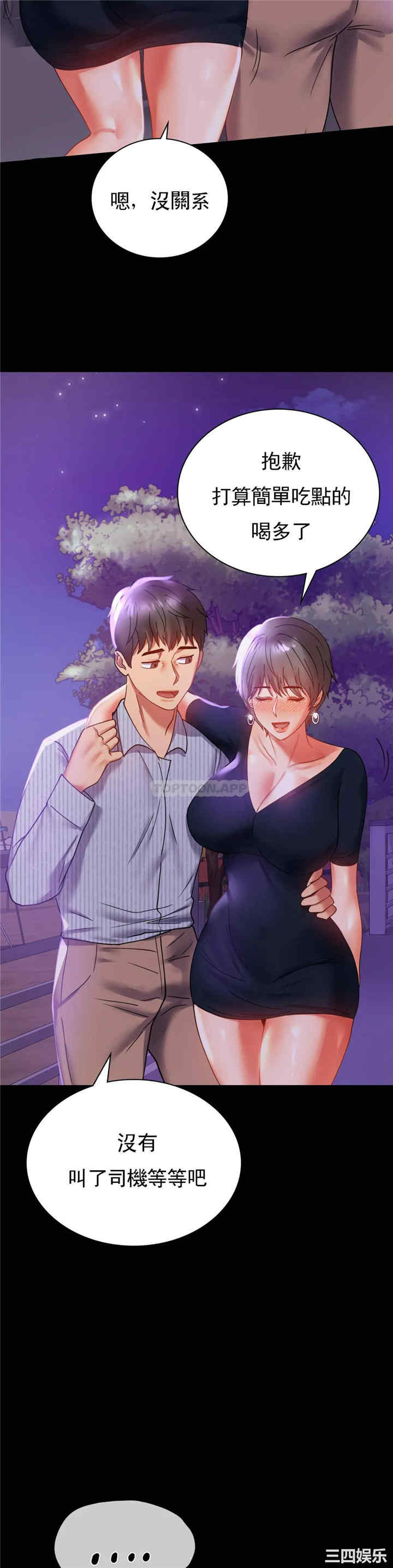第40张