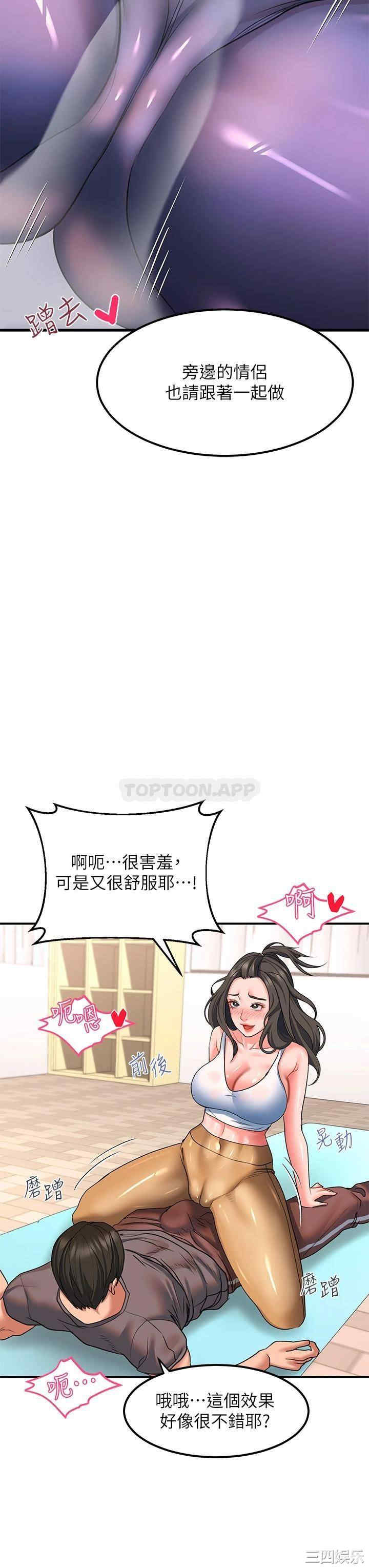 第36张