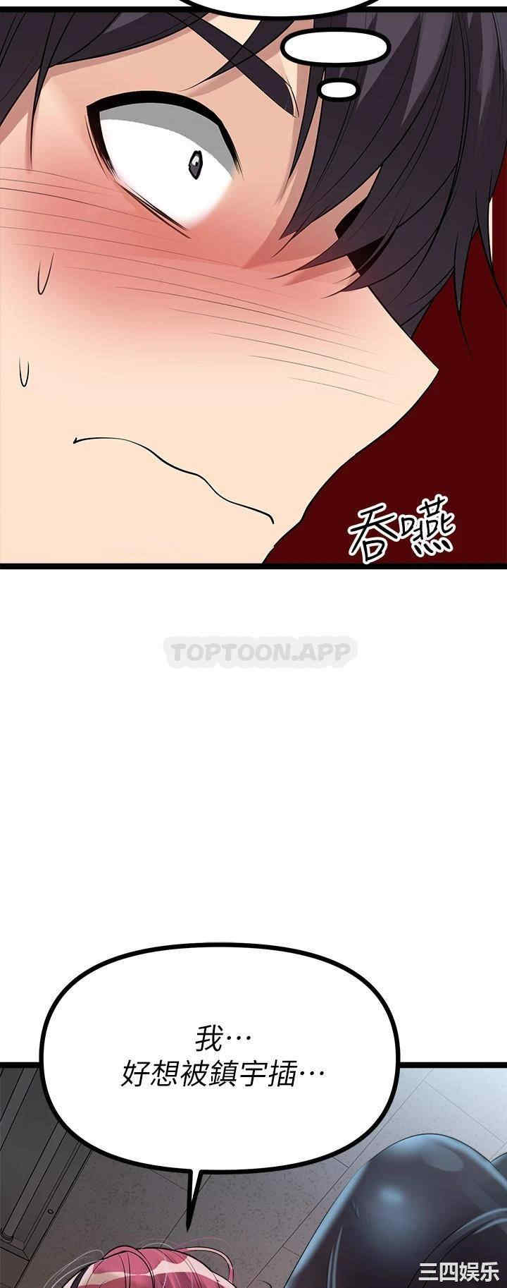 第50张