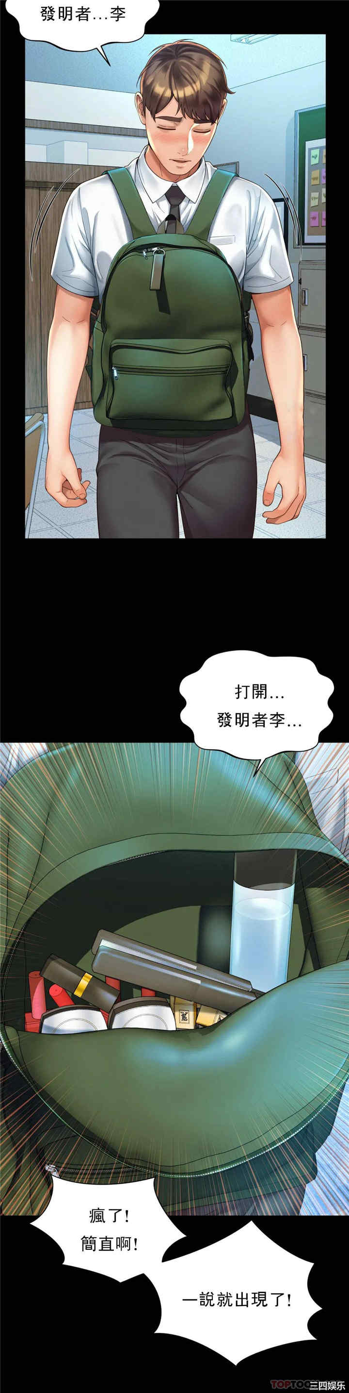 第21张
