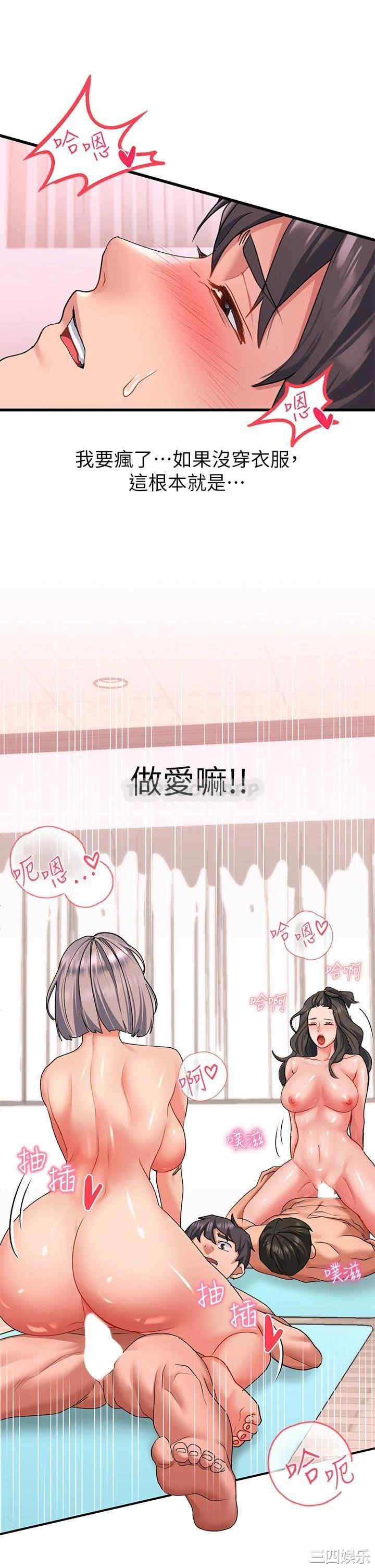 第37张