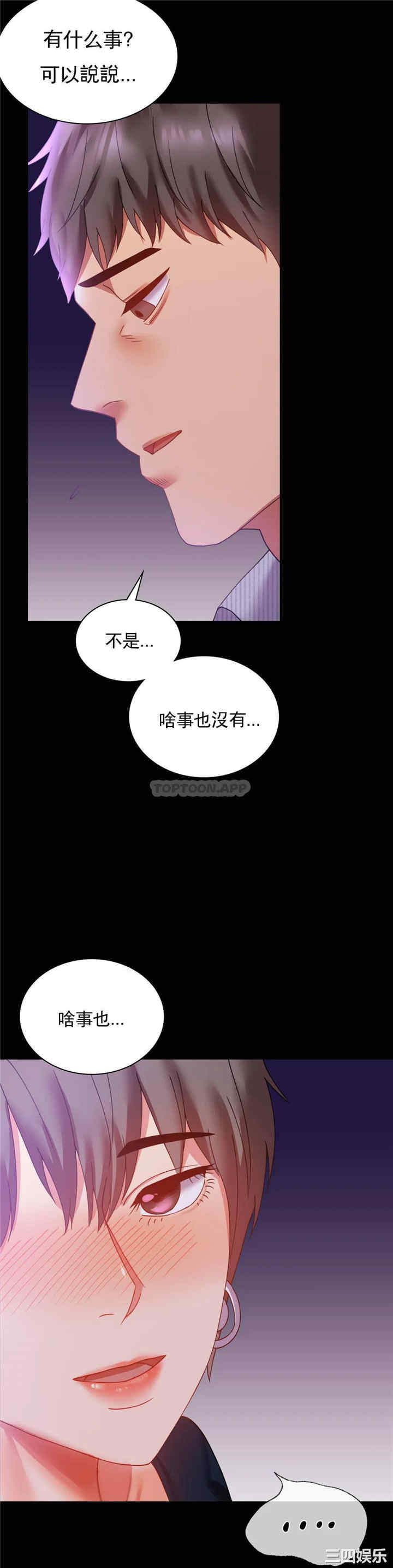 第43张