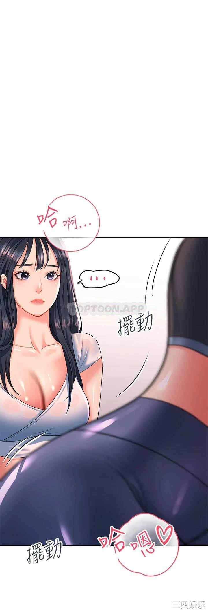 第38张