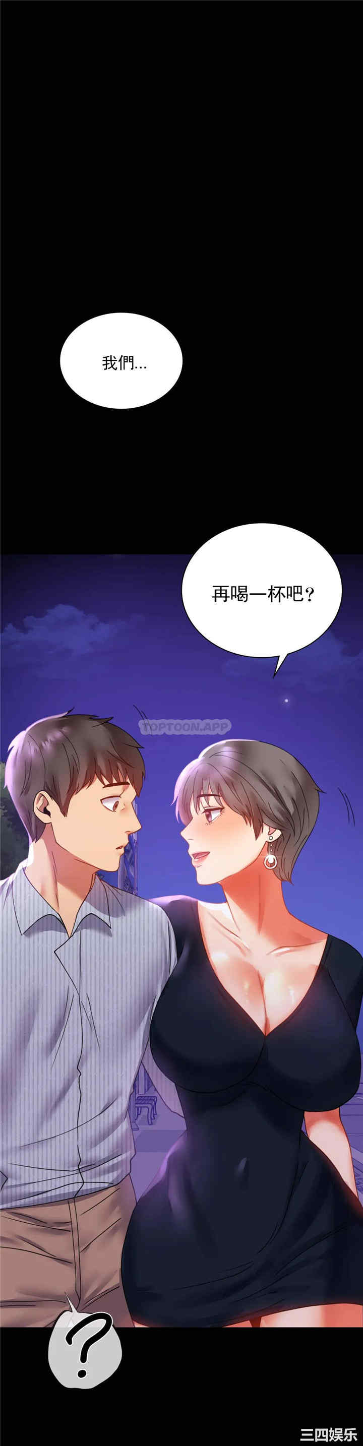 第44张