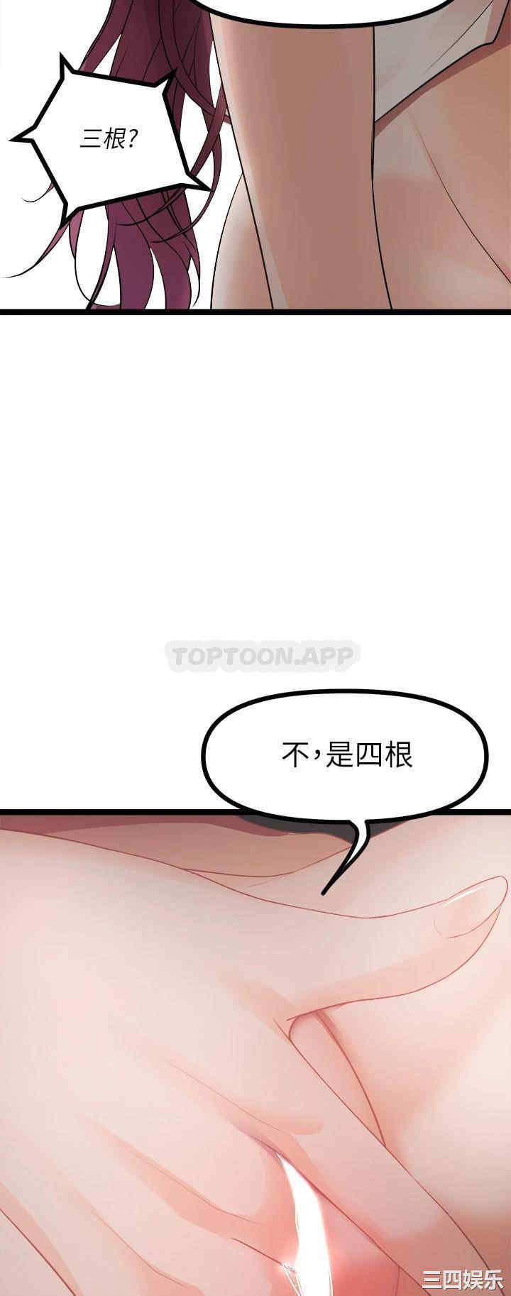 第54张