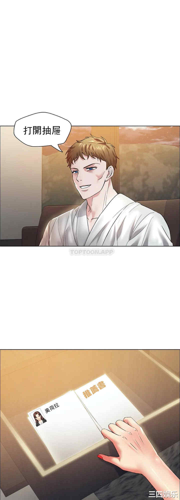 第8张