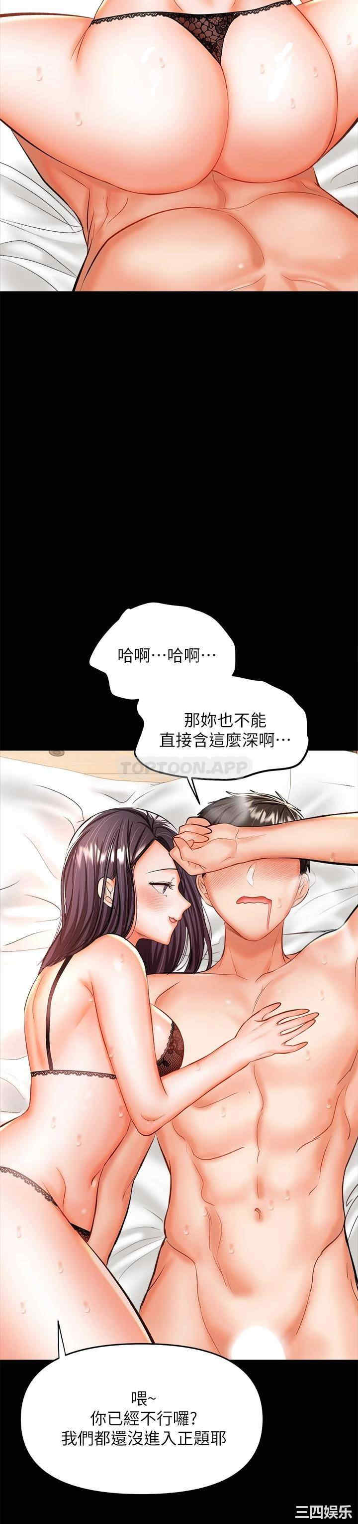 第32张