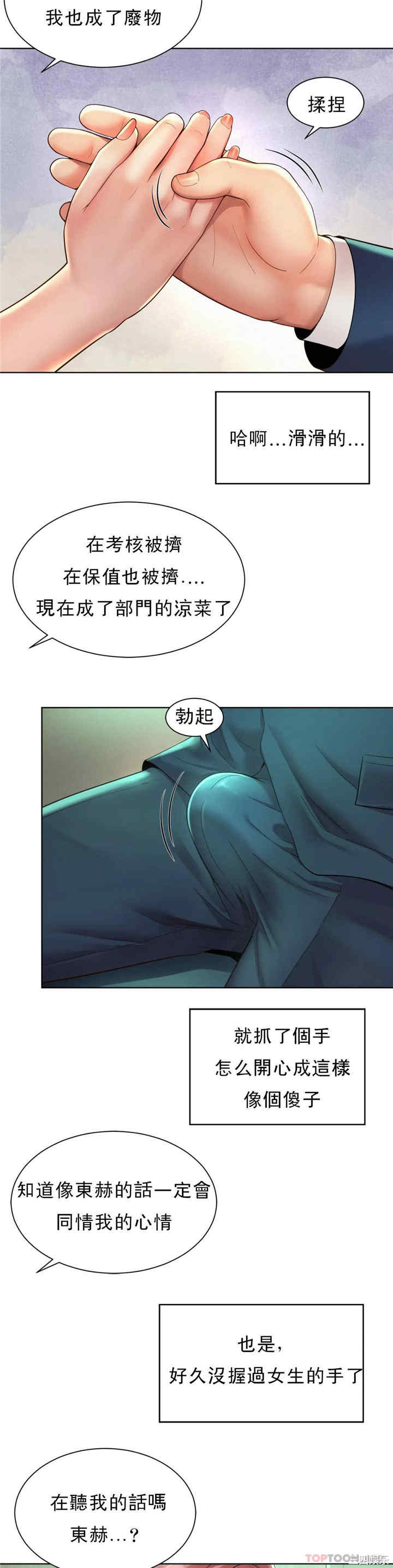第27张