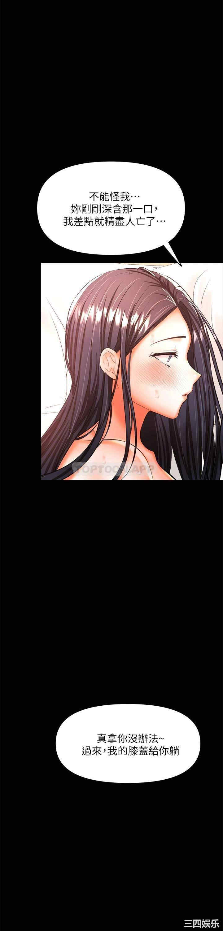 第33张