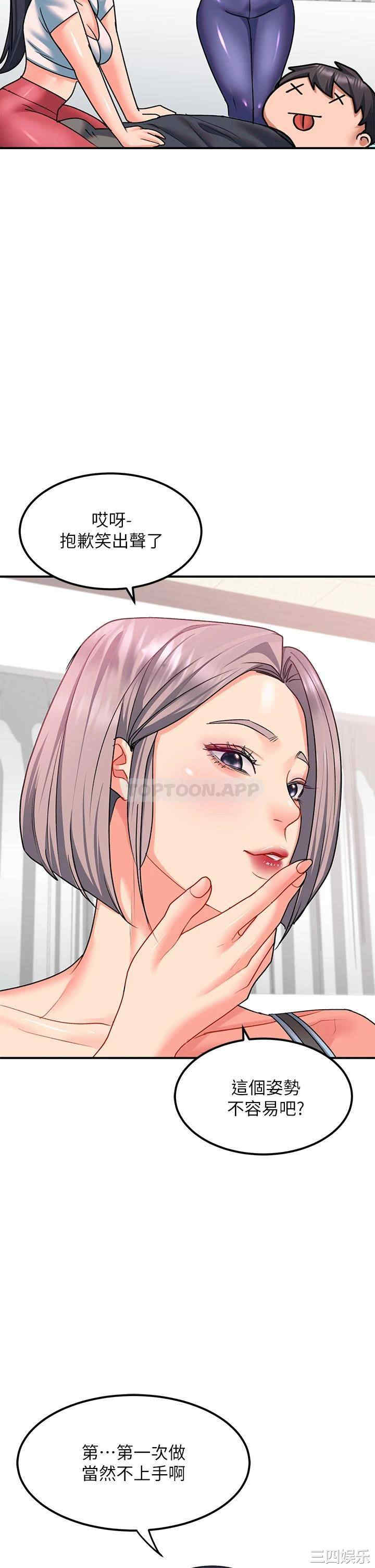 第45张