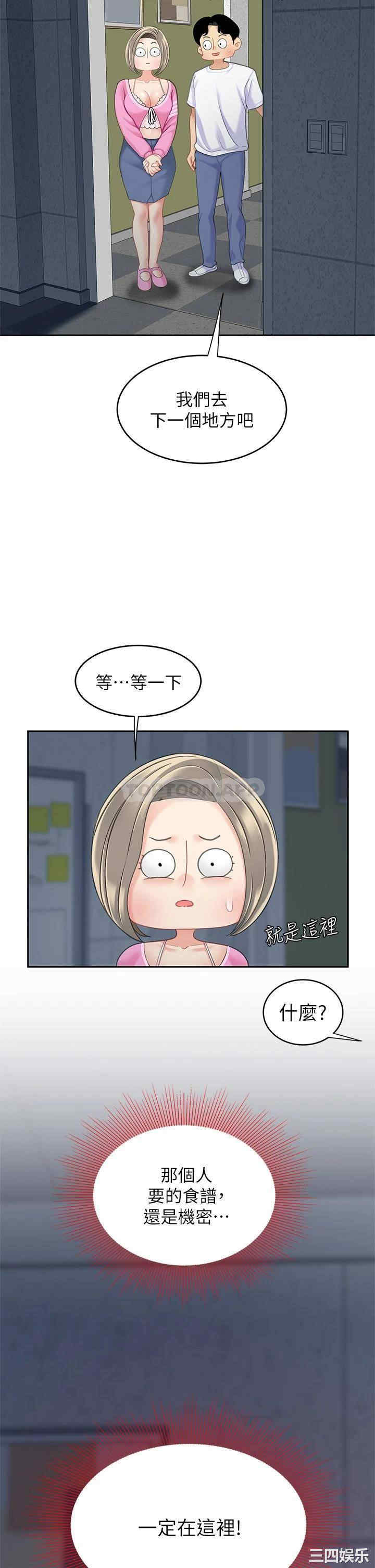 第20张