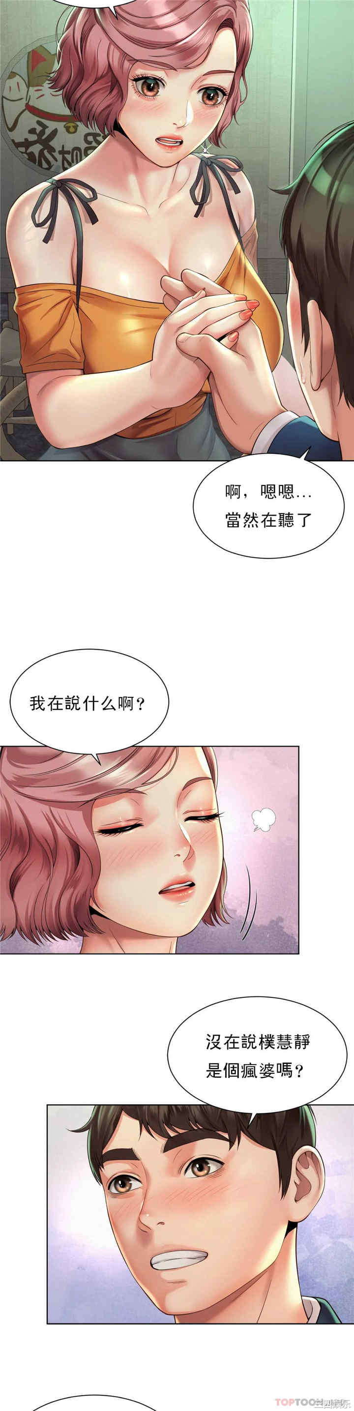 第28张