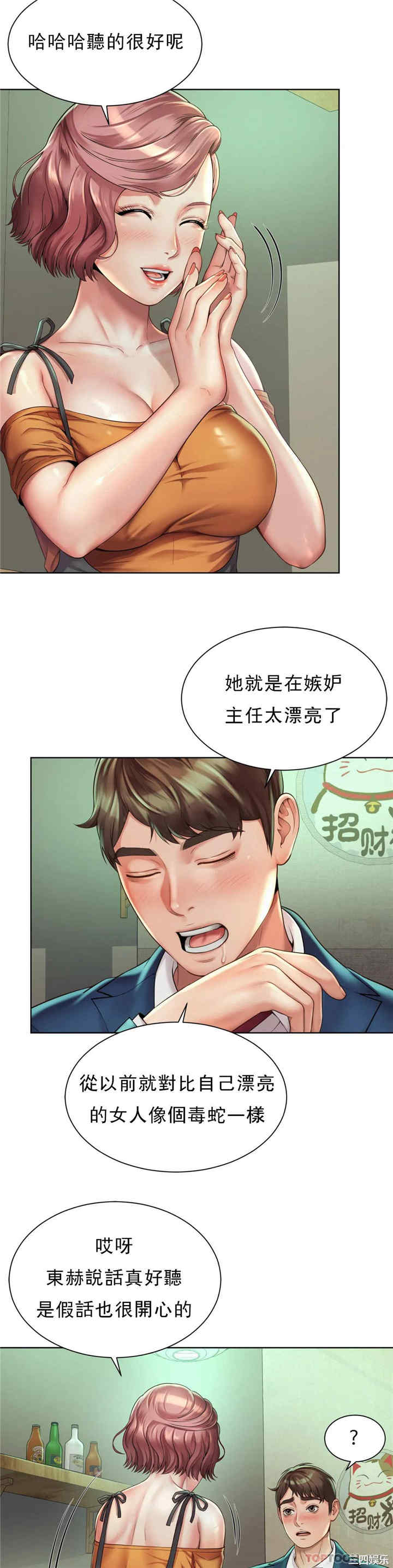第29张