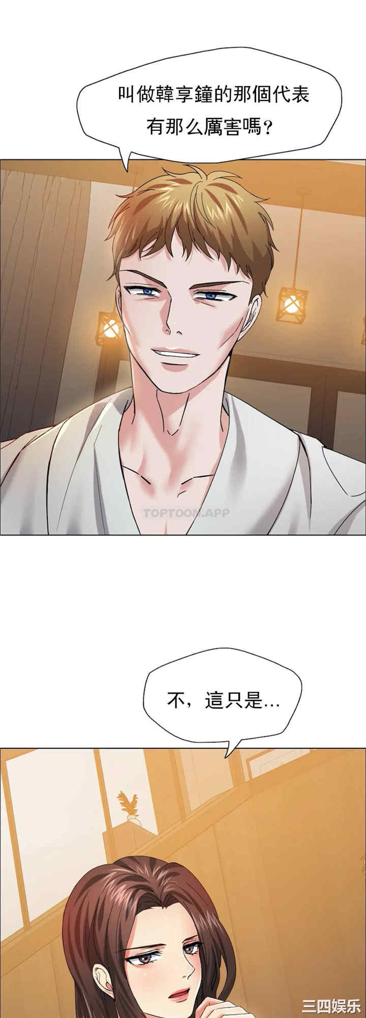 第13张