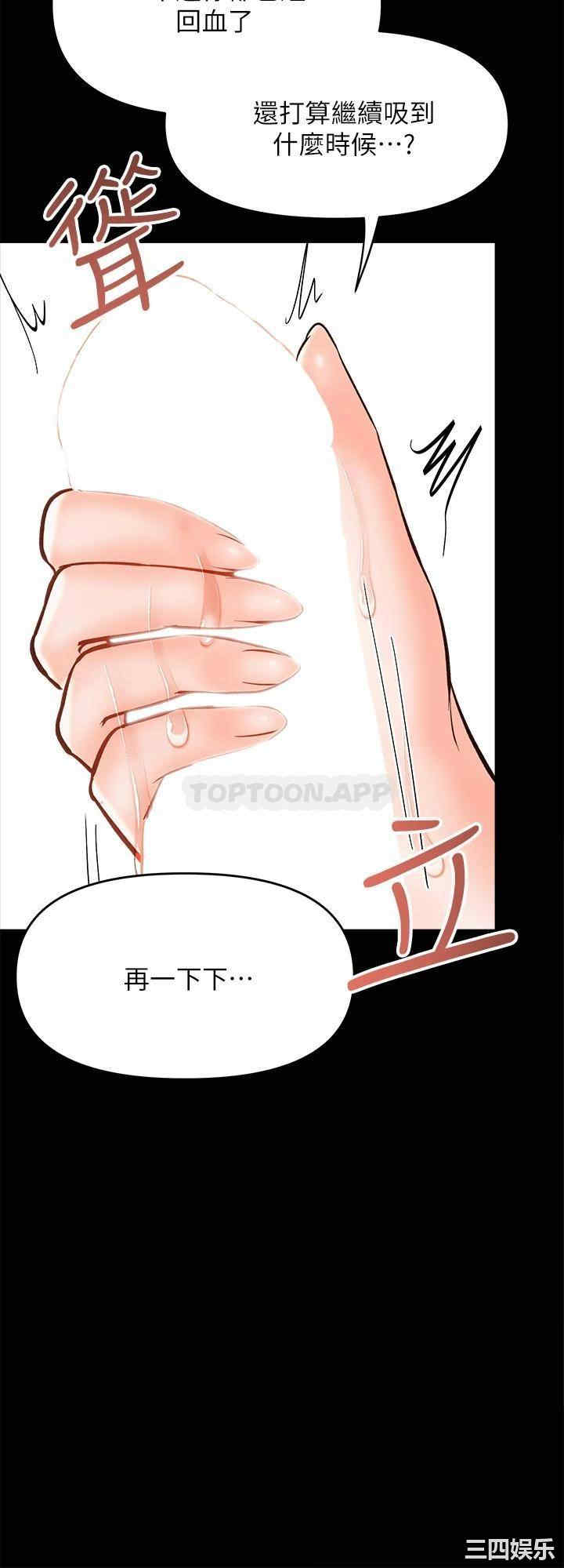 第37张