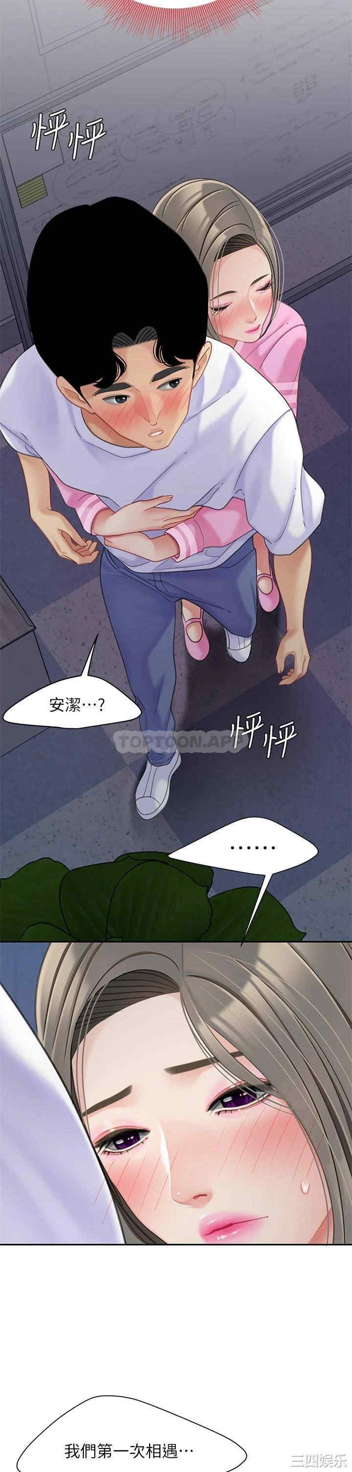 第23张