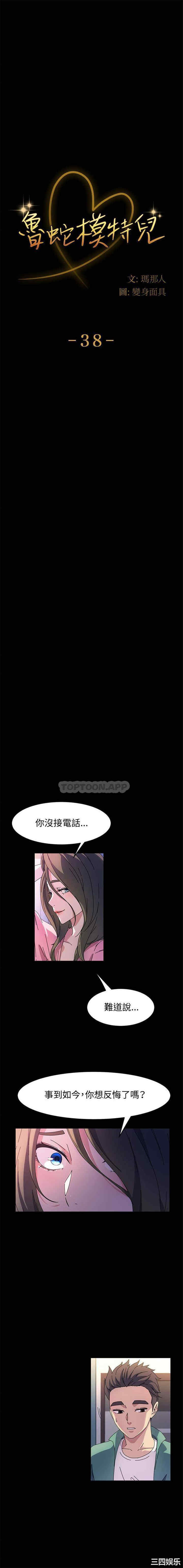 第2张