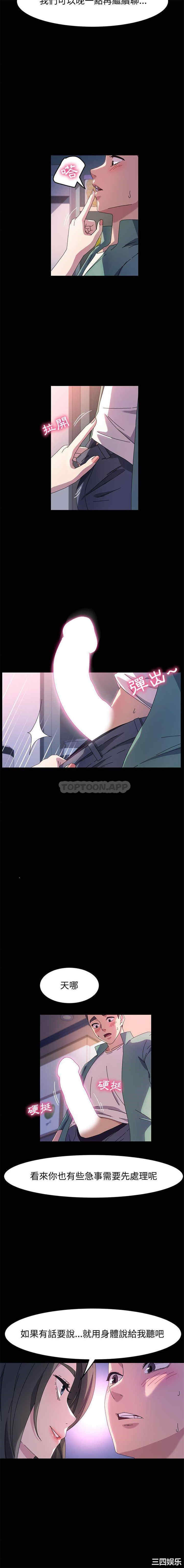 第4张