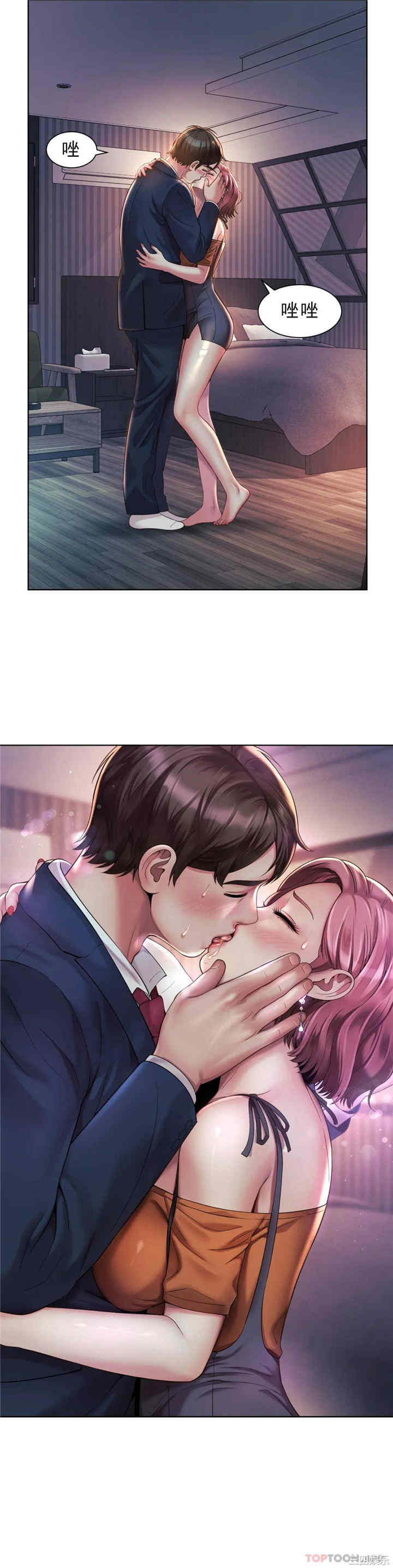 第35张