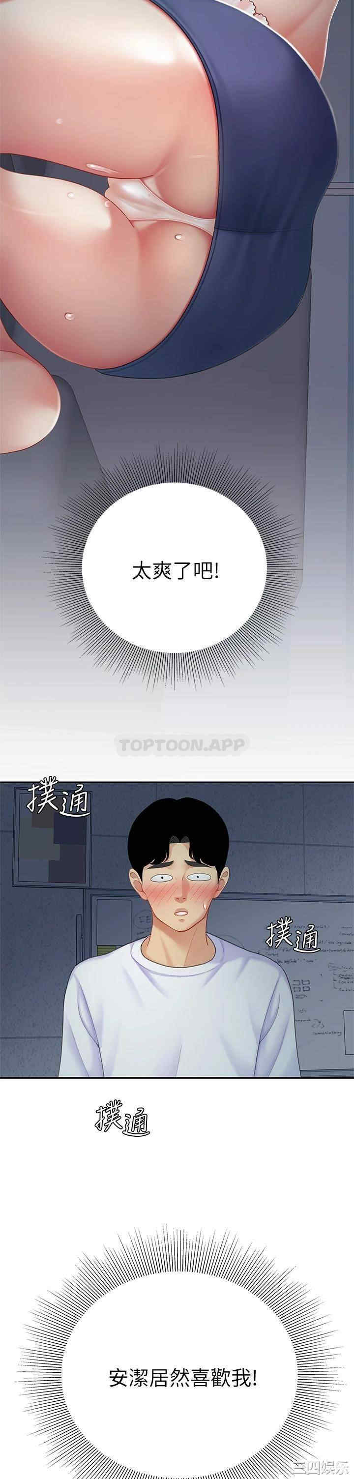 第32张