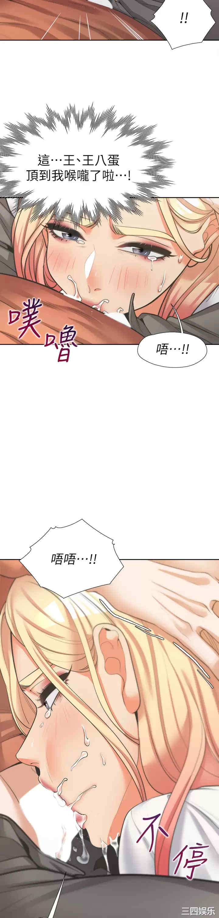 第2张