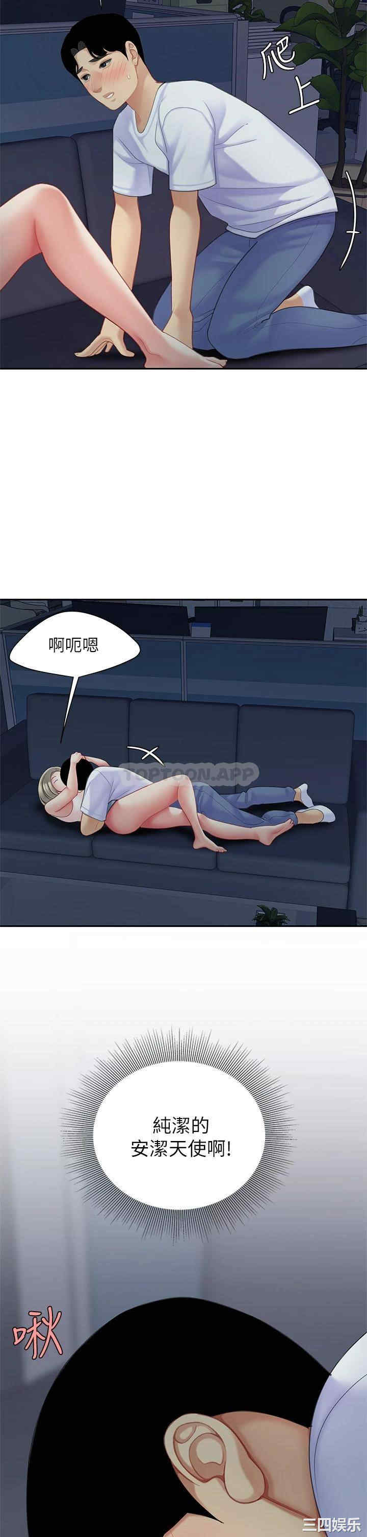 第35张